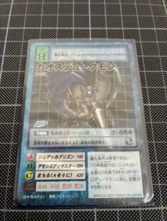 旧デジモンカード Bo-1182 ミネルヴァモン - メルカリ
