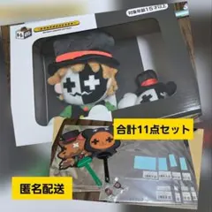 【即購入可】レトロト11点セット