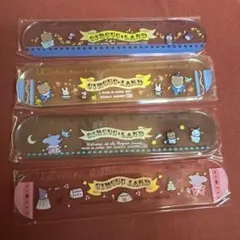 サンエックス CIRCUS LAND 定規 4本セット