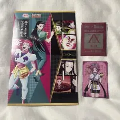 銀だこ× HUNTER×HUNTER 限定コラボカード　 第４弾　マチ