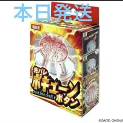 Daito 先バレ ポキューンボタン 新品未開封 大都技研 パチンコ