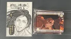 逃げ上手の若君 1～11巻 初版・帯付き - メルカリ