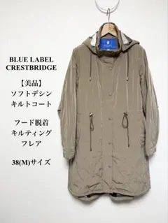 2026年最新】BLUE LABEL CRESTBRIDGE レディース モッズコートの人気
