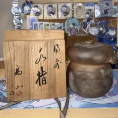 越前焼 たいら窯 藤田重良右衛門 十良右衛門 火もらい甕 灯火器 蚊遣
