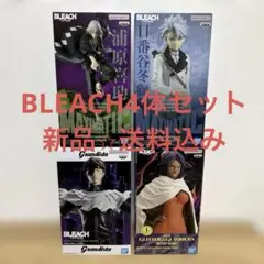 BLEACH フィギュア 4体セット まとめ売り