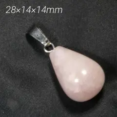 ✨12月新商品✨ ローズクォーツ ペンダントトップ 美しいピンクカラー