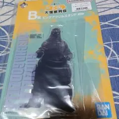 ゴジラ　一番くじ大怪獣列伝Ｂ賞ビッグアクリルスタンド