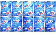 ポケモンカード トサキント AR 10枚セット 084/081 Goldeen - メルカリ
