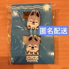 Stray Kids popup スキズサウナ ミニヘアクリップ ウルフチャン
