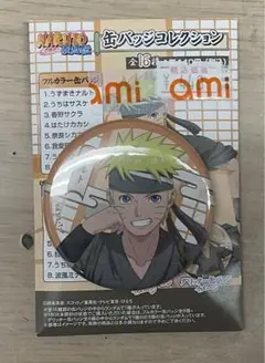 NARUTO 缶バッジ ナルト　ゆったりするってばよ