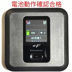 ZH4 整備済 FS040Wモバイルルーター SIMフリー最新ソフトV1.5.2 ZH4 整備済 FS040Wモバイルルーター SIMフリー最新ソフトV1.5.2 - メルカリ