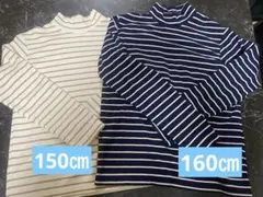 UNIQLO ボーダー 長袖カットソー 150㎝　160㎝ セット ヒートテック
