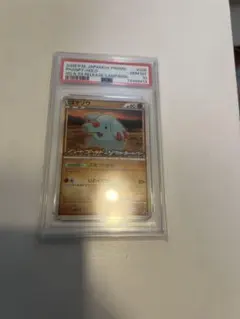 ゴマゾウPSA10 PSA10】 ゴマゾウ AR - メルカリ