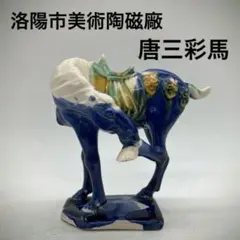 中国 工芸品