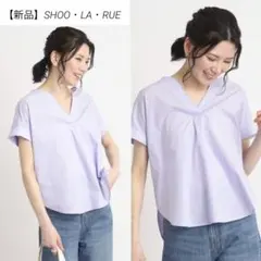 【わたあめ様専用新品】SHOO・LA・RUE シンプル スキッパーシャツのサムネイル