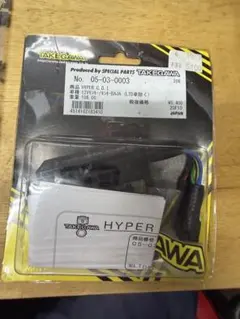 当時物‼ロケットカウル用 キジマ カウル用ウインカー スモーク 価格