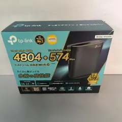TP-Link Archer AX5400 Wi-Fi6 ルーター
