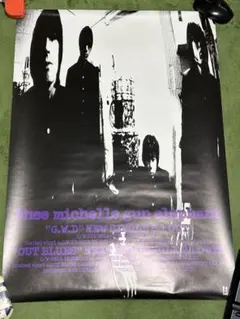 ★最終価格★超レア★ミッシェルガンエレファントB2非売品ポスター/チバユウスケ Amazon.co.jp: A4額装 チバユウスケ ポスター風04 ミッシェル