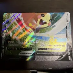 モルペコV-UNION RRR ソード&シールド ハイクラスパック VMAXク…