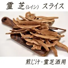 天然猿の腰掛け 大 2025年最新】猿の腰掛の人気アイテム - メルカリ