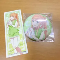 学園アイドルマスター 紫雲清夏 缶バッジ 和紙風ステッカーセット