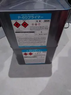 P-60プライマー 3缶セット - メルカリ