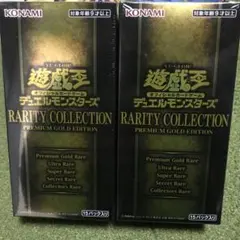2025年最新】レアリティコレクション 2 未開封の人気アイテム - メルカリ
