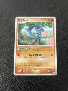 ポケモンカード リオル LV.6 ミラーのサムネイル