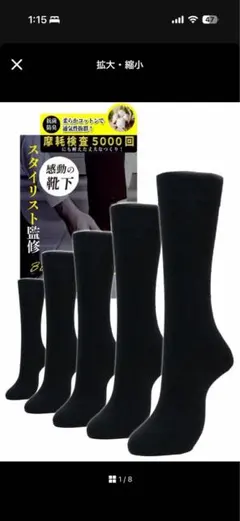 2足入り　柔らか天然コットン✕着こなしのプロ監修】靴下メンズ ビジネスソックス