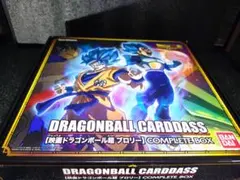 ドラゴンボール カードダス ブロリー COMPLETE BOX プレバン - メルカリ