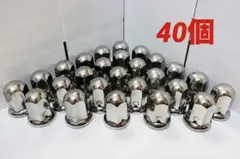 2026年最新】ナットキャップ 33mmステンレスの人気アイテム - メルカリ