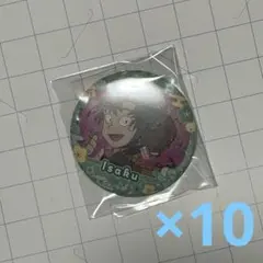 善法寺伊作 缶バッジ