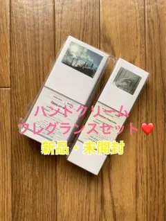 岩田剛典　フレグランス➕ハンドクリーム