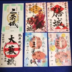 限定】豊臣兄弟御城印 「ぶらり豊臣秀吉・秀長ゆかりの城めぐり版」 6