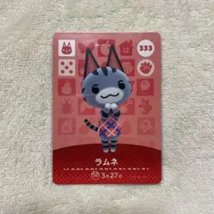あつまれどうぶつの森 ラムネ amiiboカード