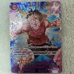 ワンピースカード モンキー・D・ルフィ