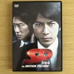 ドラマ　SP　エスピー　DVD-BOX　岡田准一 ドラマ SP エスピー DVD-BOX 岡田准一