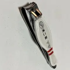 昭和レトロ　不二家 ソーダ 爪切り　ボーリング形　経年保管品　駄菓子屋のサムネイル