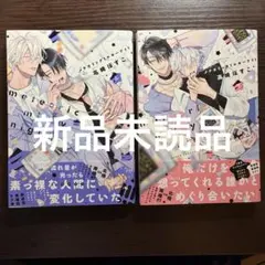 メテオリックミルキーナイト 上下 高崎ぼすこ