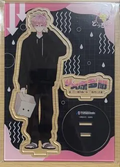 限定品】多聞くん今どっち!? アクリルスタンドジメ原さん - メルカリ