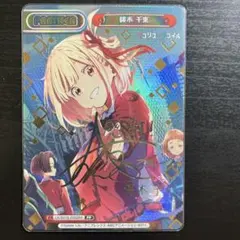 激レア】LARME 鎮西寿々歌 直筆サイン入りチェキ - メルカリ