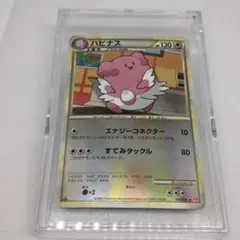 ポケモンカード レジェンド ミラー L1 ハピナス054/070 - メルカリ