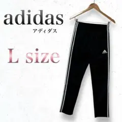 【美品】アディダス ジャージ パンツ 黒 白 3本線 レディース L