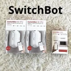 Switch bot カーテン U型レール2 4個セット中古 - メルカリ