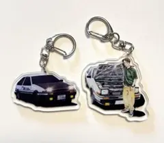 【新品未使用】AE86 アクリルキーホルダー　2点セット　②