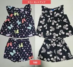Disney ミニーマウス セットアップ 100cmのサムネイル