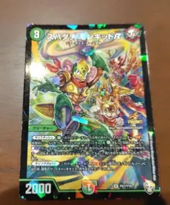 Item thumbnail for item 0313a8e5-1701-4a96-8bfa-4f7ded07c2c2