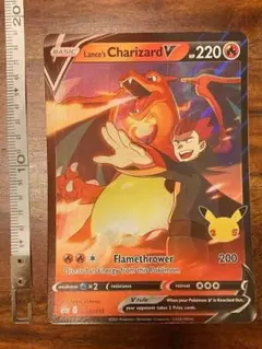 ワタルの リザードン V ジャンボ カード ポケモン 海外限定