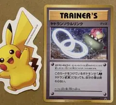 2026年最新】265/XY-P ヤドランソウルリンクの人気アイテム - メルカリ