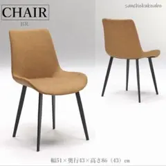 【(セット売り)椅子】セラミックダイニングテーブル5点セット